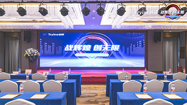 战辉煌•创无限—BBIN宝盈集团股份2021年中大会圆满成功
