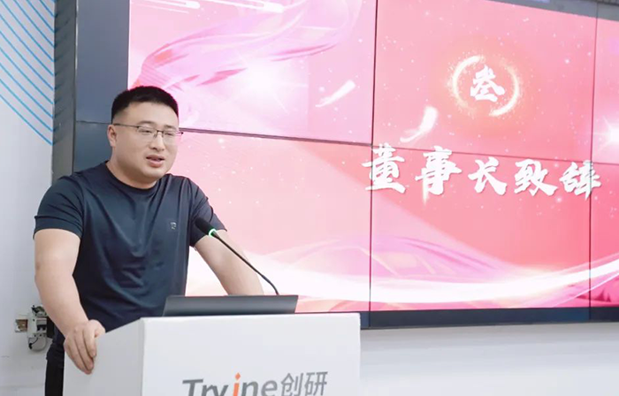 团结拼搏、追求卓越 | BBIN宝盈集团股份2024年一季度总结表彰大会