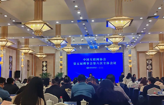 BBIN宝盈集团股份荣耀增补为中国互联网协会理事会成员，共筑行业新篇章！