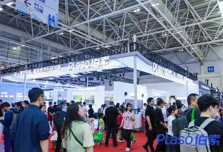 Plaso伯索亮相第61届高博会，“AI+数字空间”获全场关注！