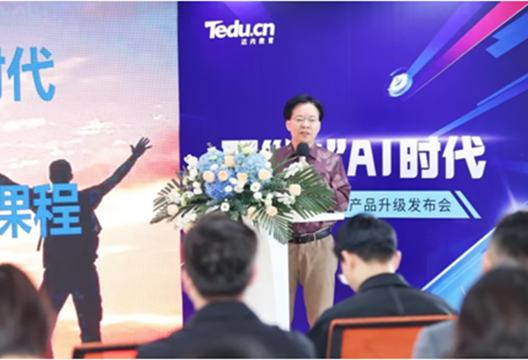 达内韩少云：AI时代，年轻人如何化解职业开展的焦虑