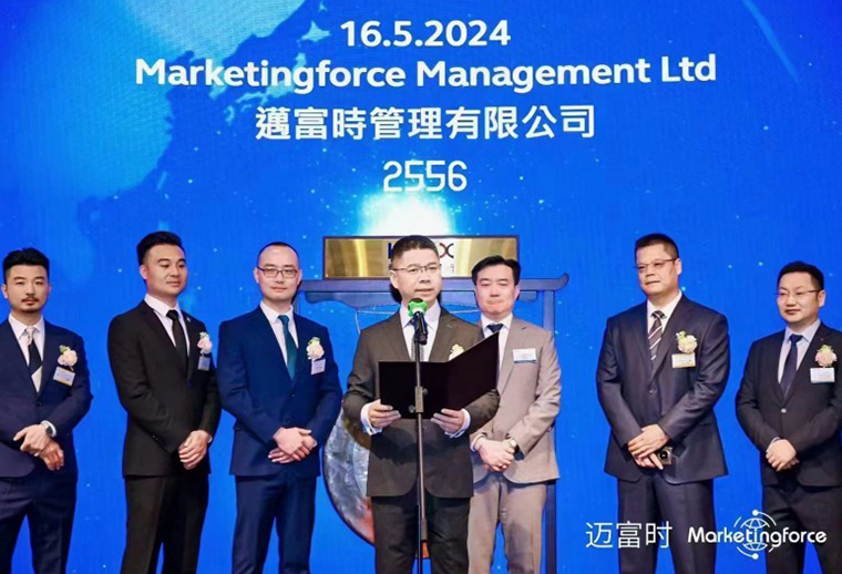 Marketingforce（迈富时）上市后的新动向：加大投入，迎来AI营销大模型及策略大升级